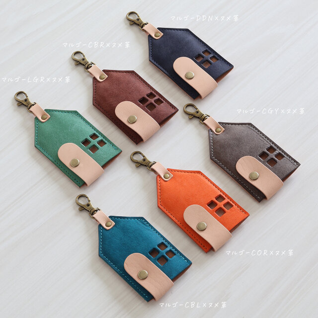 お守り袋(家) LF-062 マルゴー革×ヌメ革 レザー お守りケース 御守