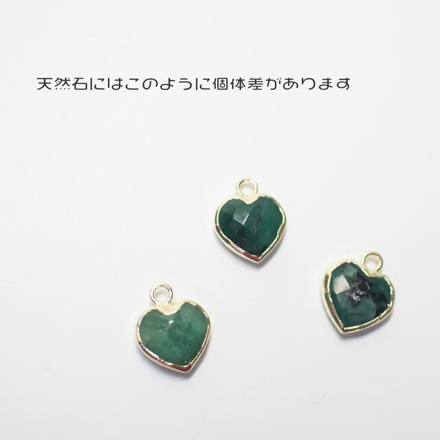 エメラルド 天然石のハート型ネックレス【アジャスター付きで