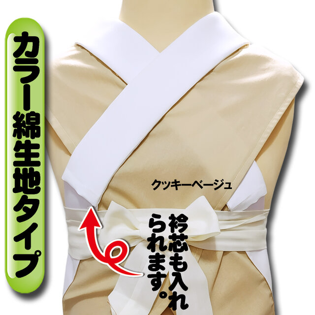riii★お襦袢合わせ 簡単に衿を寝かせる】色んな