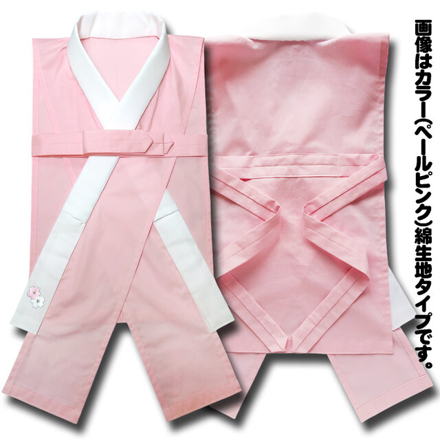 NEW】お着楽舎/大うそつき半襦袢 衿合わせが自由自在 衣紋が安定 日本