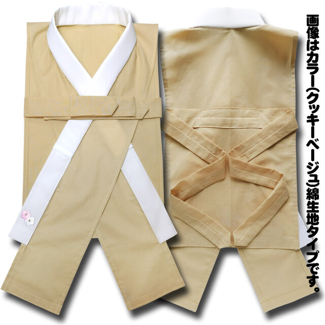 NEW】お着楽舎/大うそつき半襦袢 衿合わせが自由自在 衣紋が安定 日本