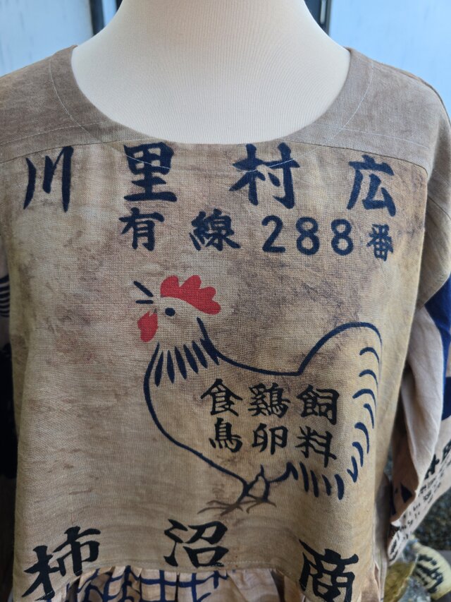 着物リメイク 手作り 柿渋染め 手ぬぐい ワンピース | iichi 日々の