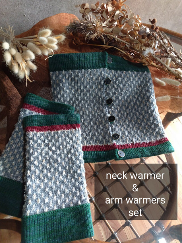 ギフト ネックウォーマー アームウォーマー set / クリスマス プレゼント 贈り物 マフラー 手袋 ウール 編み物