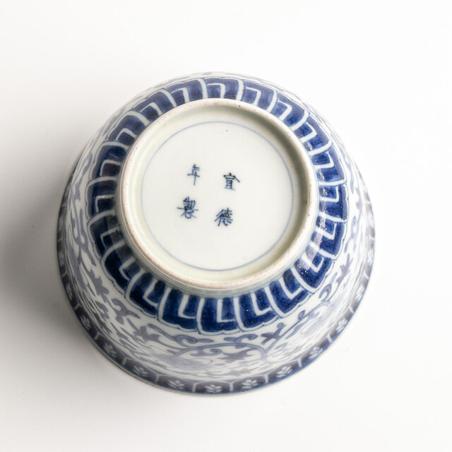 古伊万里 染付 花唐草文向付 江戸中期 E1651 | iichi 日々の暮らしを