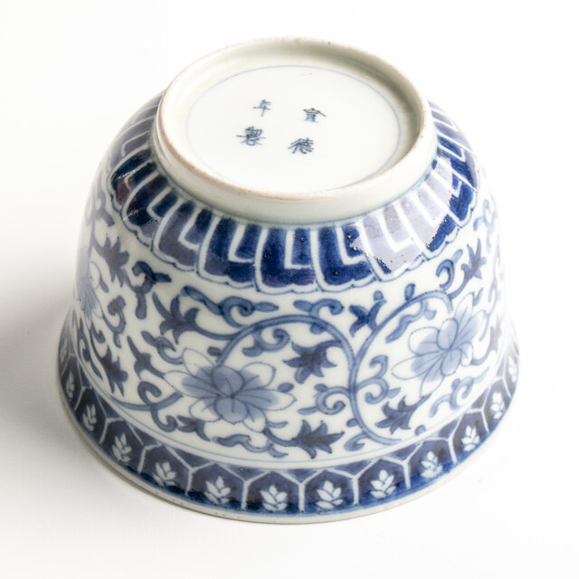 古伊万里 染付 花唐草文向付 江戸中期 E1651 | iichi 日々の暮らしを