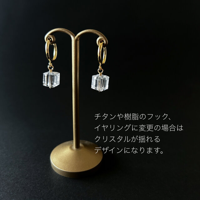 氷標 Lumière（こおりしるべ リュミエール） 14kgf クリスタルピアス