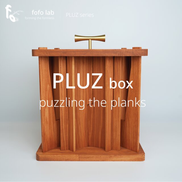 PLUZ｜教会の募金箱 組み木／ヒノキ／自然素材／名入れ無料／ギフト