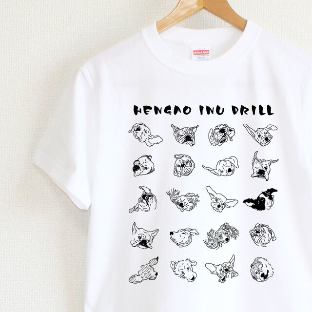 犬のぶるぶる犬ドリル　メンズタイプ