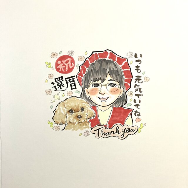 かわいい寄せ書き色紙似顔絵で感謝の気持ちを伝えよう