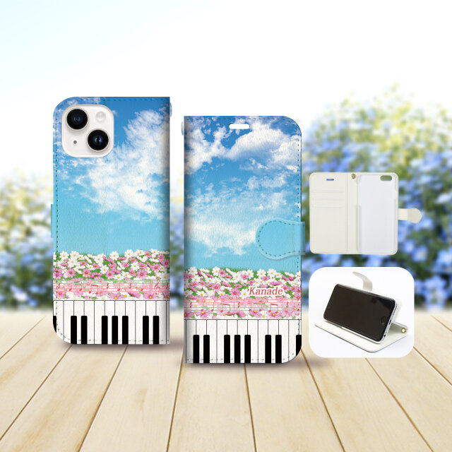 iPhone専用 手帳型スマホケース 【内側色：ホワイト仕様】カメラ穴有【奏（Kanade）（秋桜Ⅱ）】