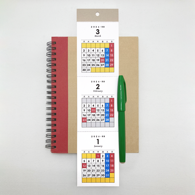 2026 3カ月壁掛けミニカレンダー