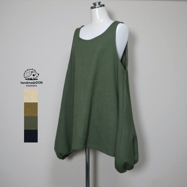 バルーンベスト◆【コットンリネン刺し子】オリーブ◆フリーサイズ