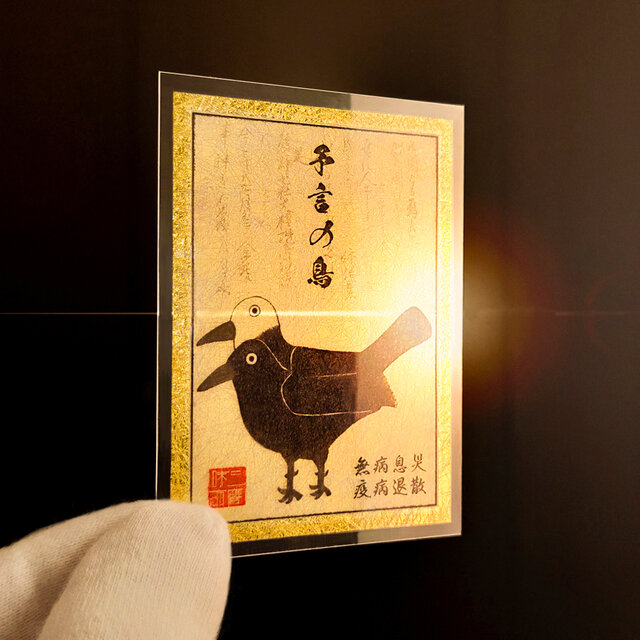 神様が降りる神船】 神霊の加護が宿る「予言の鳥」霊符と、天然ひのき