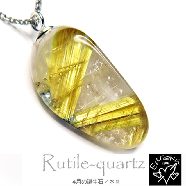 ルチルクォーツ ネックレス gn150