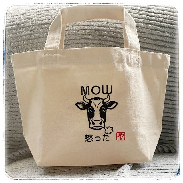 「モウ怒った！」牛のミニトート