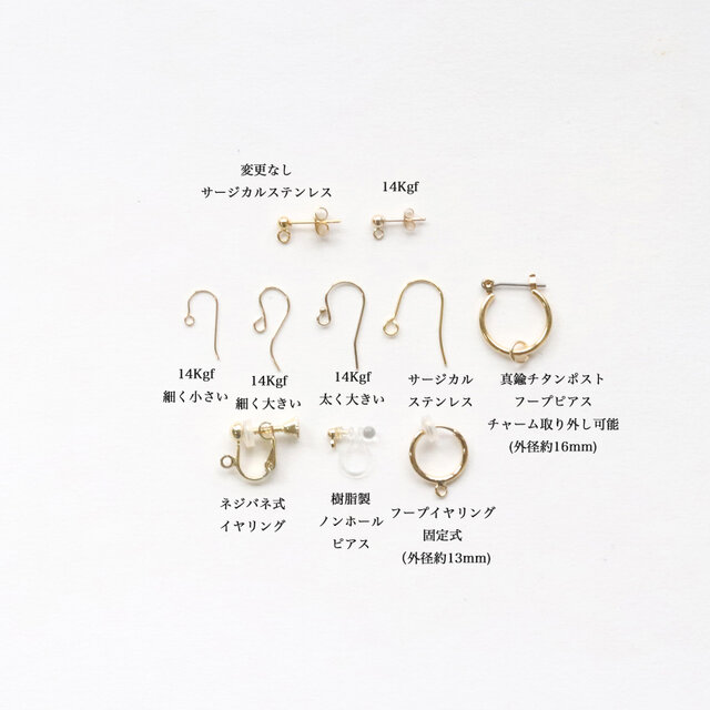 エチオピア産プレシャスオパールのピアス／イヤリング ＊10月誕生石