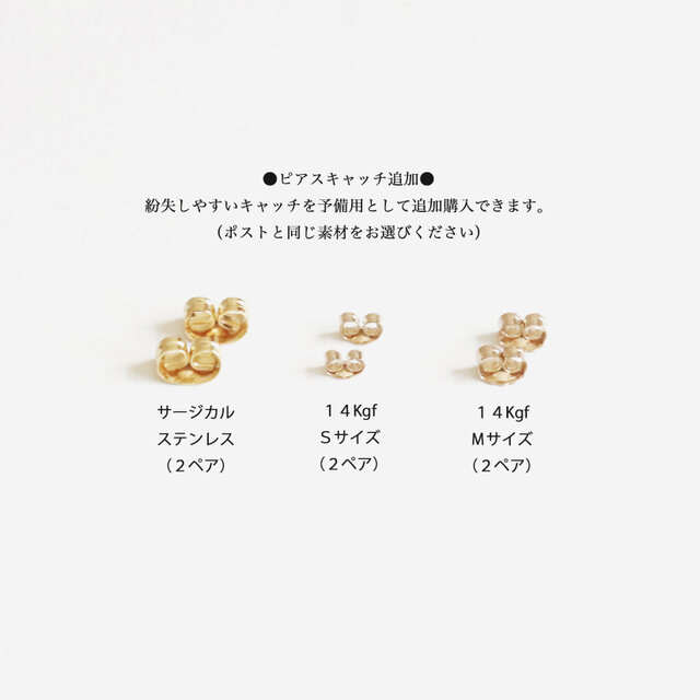 エチオピア産プレシャスオパールのピアス／イヤリング ＊10月誕生石