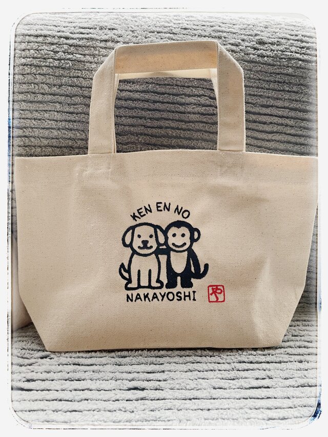 犬と猿の仲良しミニトートバッグ