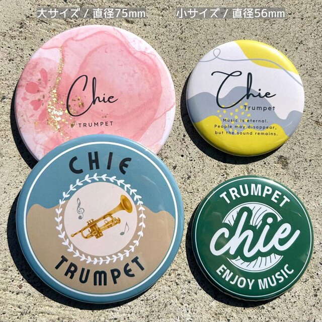 水彩カラーの名入れミラー】推し活 引き出物 席次 絵の具 名前 楽器