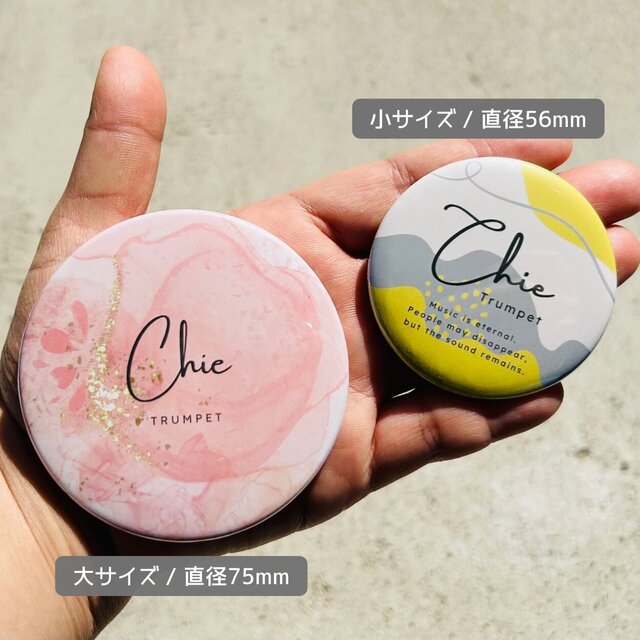 水彩カラーの名入れミラー】推し活 引き出物 席次 絵の具 名前 楽器