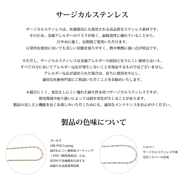 ホリデーギフトボックス 3点セット（ネックレス・ピアス・ブレスレット