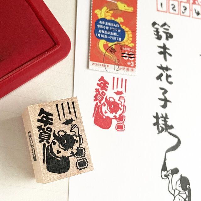 年賀はんこ　百人一首