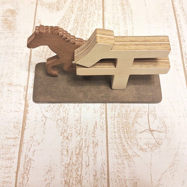 受注制作 木製 干支の置物 疾走する馬と午の文字 干支置物 お正月飾り