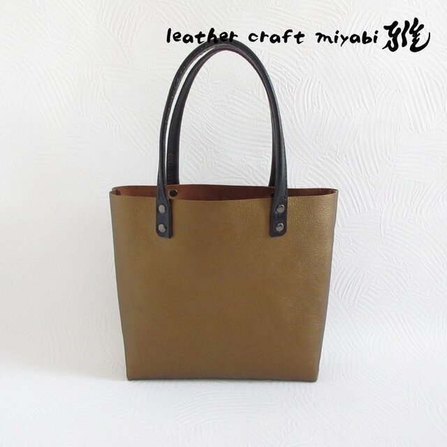 newデザイン♪《牛革》三角マチのオールドスクエアトート・シュリンク・0573