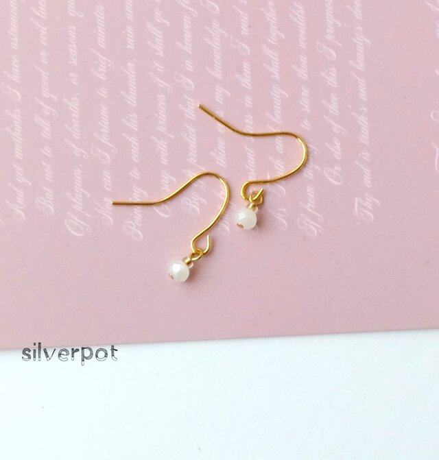 【SALE】G【ミルキー光沢】プチ/小さいピアス（パーツ変更可能）