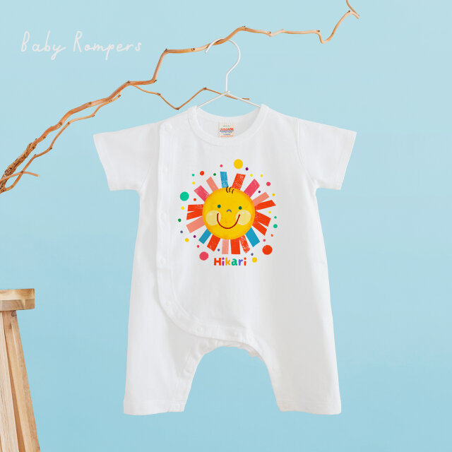 名入れ カバーオール ロンパース 半袖 出産祝い ベビー服 新生児 （太陽さんはニコニコです。）