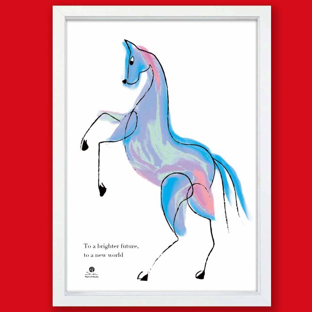 新しい世界へ　馬　送料無料 　イラスト　A4〜A0　ポスター　アートポスター　アート/sei検索新着順　3790