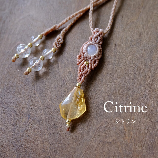 黄金色の雫♪ 粒つぶシトリンの天然石マクラメネックレス シトリン 天然石 金属アレルギー対応 マクラメ編み ペンダント