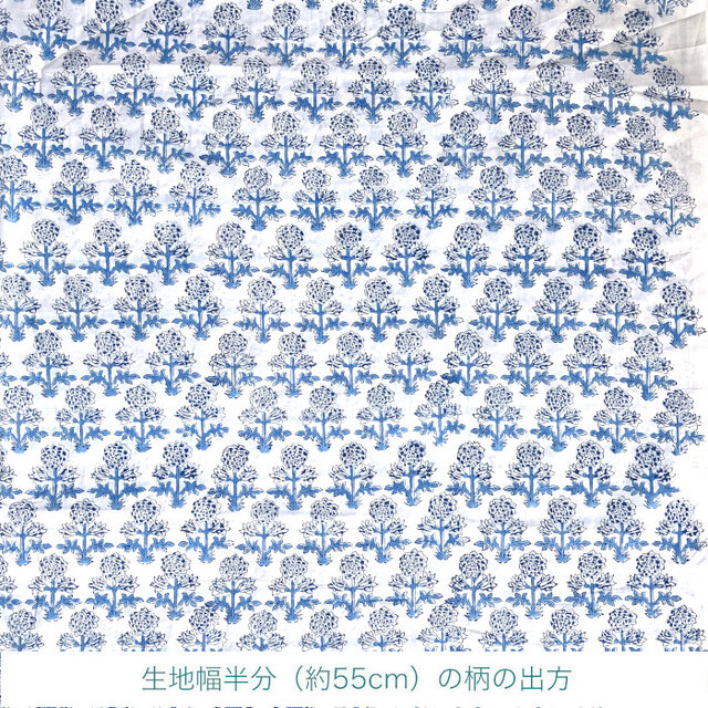 インド ブロックプリント生地 [50cm単位切売] サンガネリ ホワイト