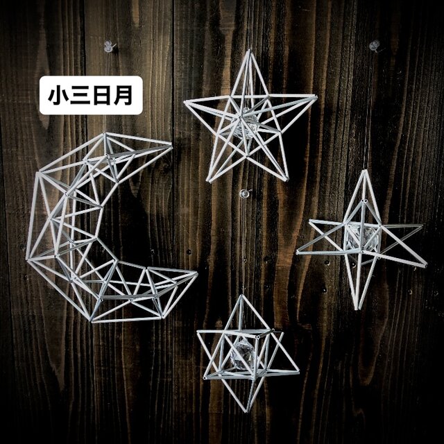 Xmas himmeli黒//ヒンメリオーナメント Xmas himmeli黒//ヒンメリ