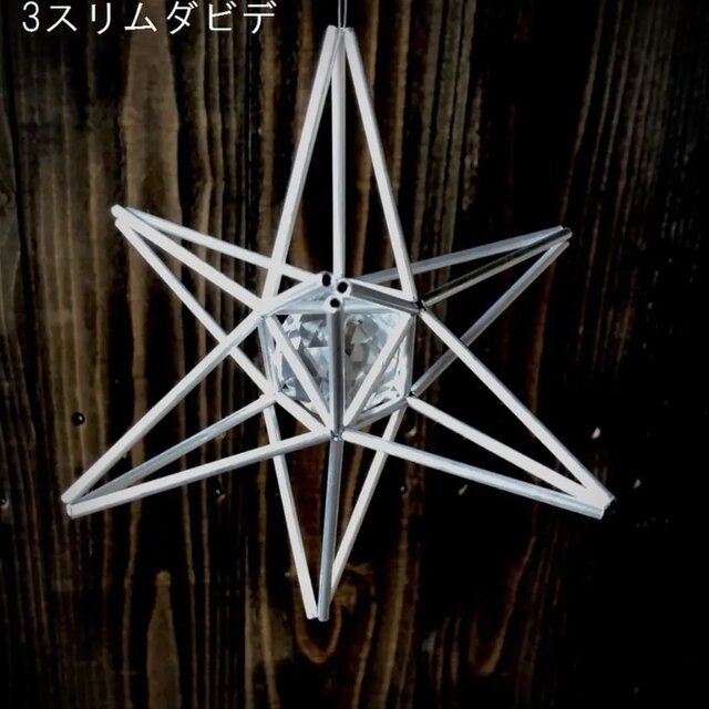 ヒンメリ「三日月と星の2個セット」中サイズ 星は3種類から選べます