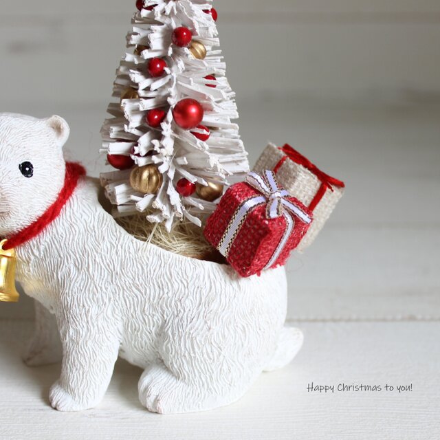 しろくまが届ける幸せクリスマス ～小さなツリーとプレゼントをのせて