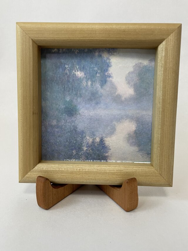 樹の写真フレーム