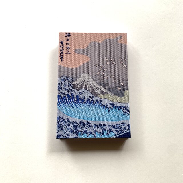 参考展示品】『海上の不二〜富嶽百景』 葛飾北斎御朱印帳 美術名画