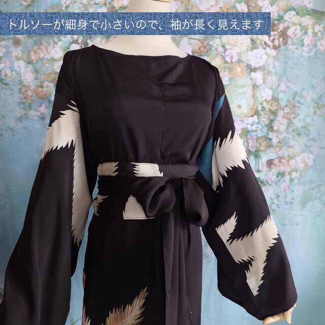 d88 LLサイズ 着物ワンピース サッシュベルト付き 着物リメイク