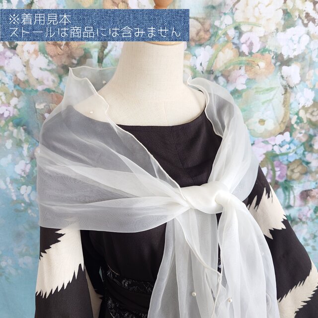 【SALE】d76 着物ワンピース サッシュベルト付 着物リメイク マキシ丈 2c436e276a46cd34f091eae0ad73fb