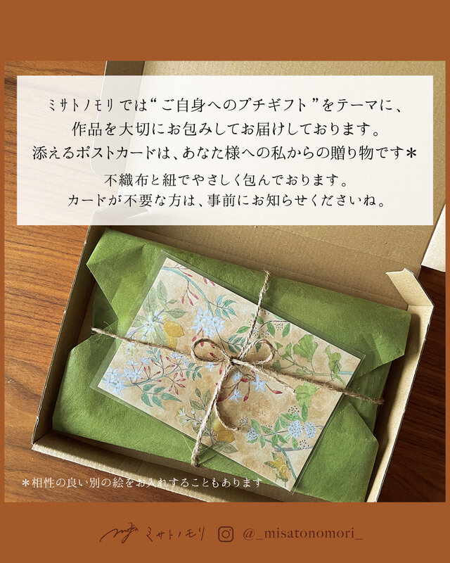 ﾐ ｻ ﾄ ﾉ ﾓ ﾘ｜アンティーク家具に合うクッションカバー（キャンバス綿