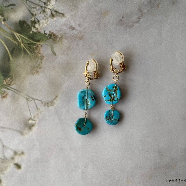 ターコイズのソフトタッチイヤリング