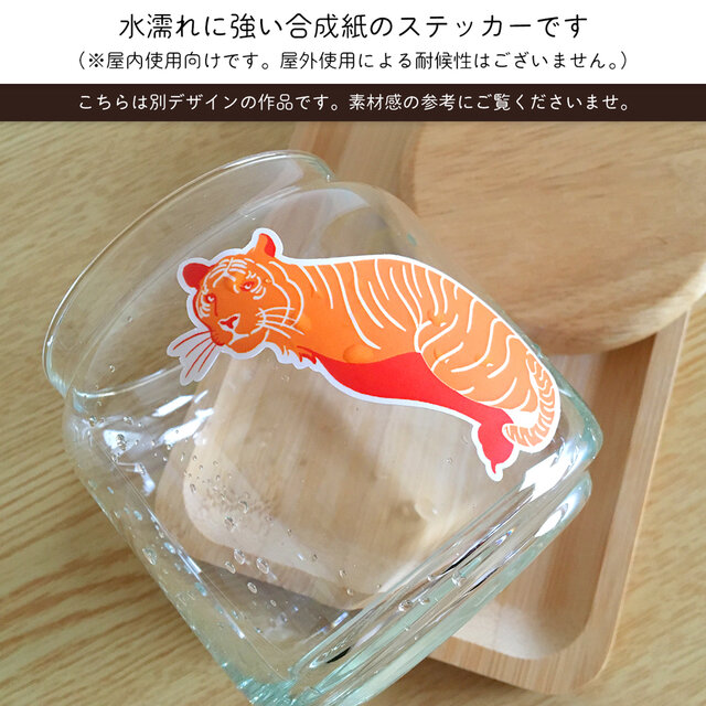 カエルのステッカー 選べる2種類｜屋内用耐水ステッカー 大きめ