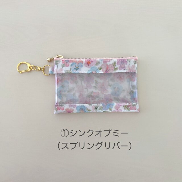 リバティ ラミネートの透明窓♡ミニポーチ＊12cmファスナー | iichi