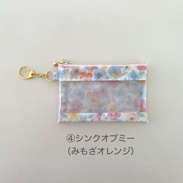 リバティ ラミネートの透明窓♡ミニポーチ＊12cmファスナー | iichi