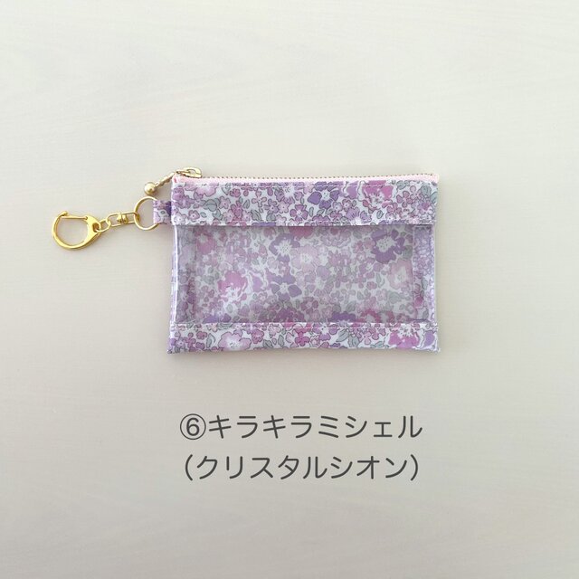 リバティ ラミネートの透明窓♡ミニポーチ＊12cmファスナー | iichi