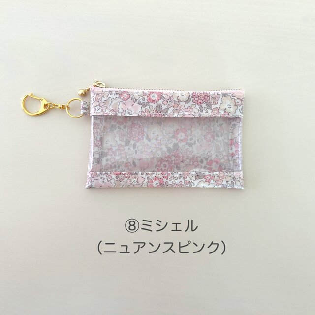 リバティ ラミネートの透明窓♡ミニポーチ＊12cmファスナー | iichi