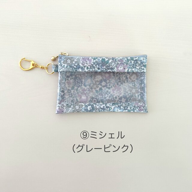 リバティ ラミネートの透明窓♡ミニポーチ＊12cmファスナー | iichi