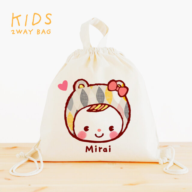 名入れ　リュック 一升餅リュック 一升餅 ベビーリュック ナップサック お着替え袋 入園　入学　(オシャレね北欧ベビーパンダ様)