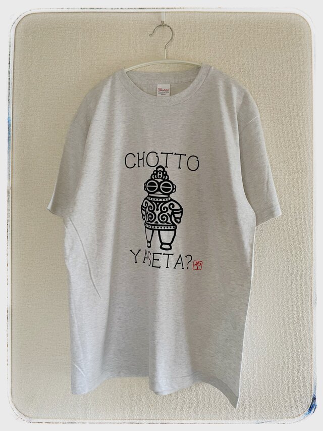 CHOTTO YASETA? Tシャツ｜縄文土偶モチーフ×ユニセックスデザイン